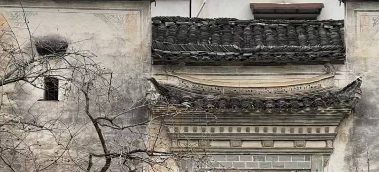 宏村合一美院·徽州庭院景观民宿图片
