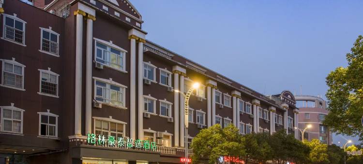 格林豪泰智选酒店(扬州万达店)图片