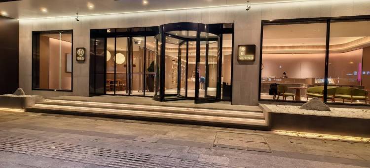 全季酒店(扬州文昌西路店)图片