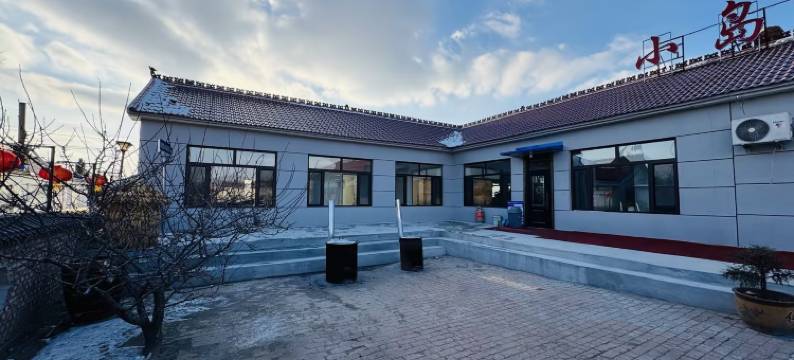 小岛客栈(雾凇岛景区店)图片