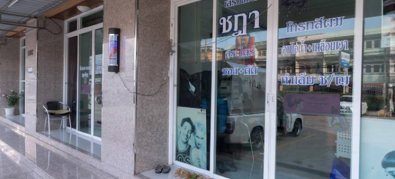 尼查公寓酒店(Nicha Residense Hotel)图片