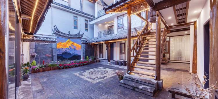 丽江如是·忘城精品客栈图片