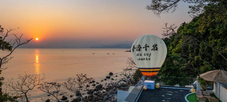 海语千岩·礁石野滩美宿(深圳官湖店)图片