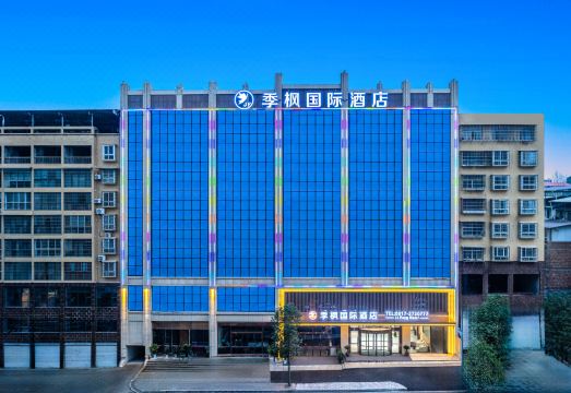 Jifeng International Hotel (Nanbu County  Branch) Hotel Overview