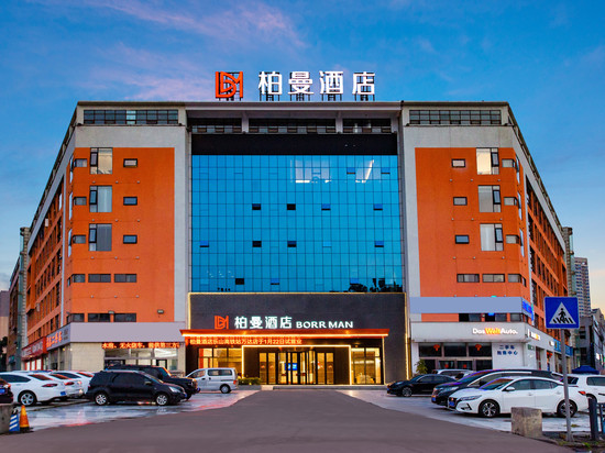 柏曼酒店(乐山高铁站万达广场店)