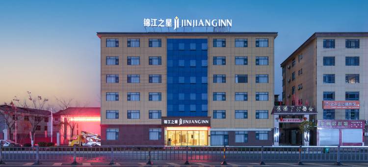 锦江之星酒店(抚州南城高铁站花楼下路店)图片