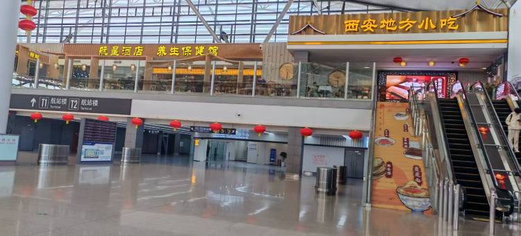 航星酒店(咸阳国际机场店)图片