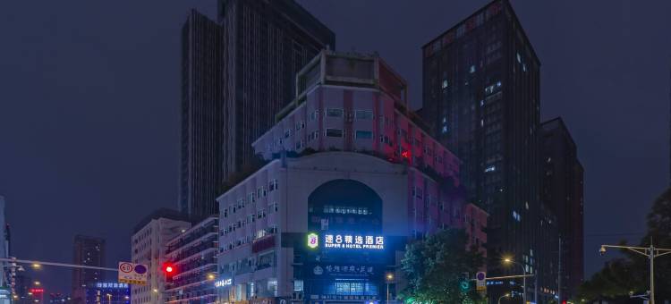 速8精选酒店(成都春熙路市二医院地铁站店)图片