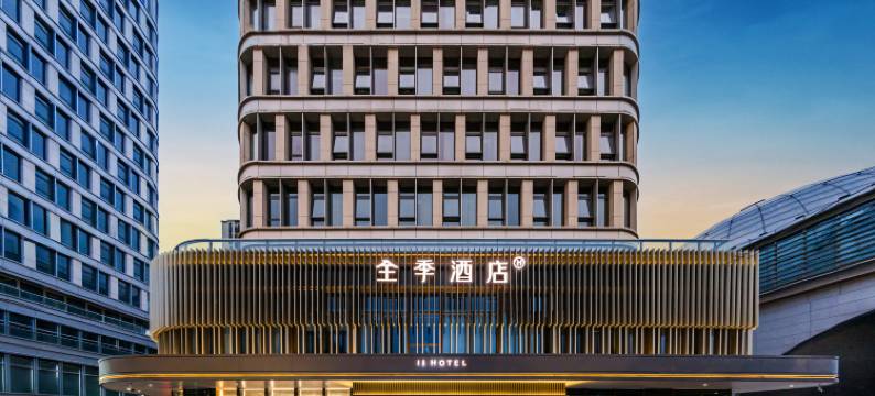全季酒店(上海奉贤远东路店)图片