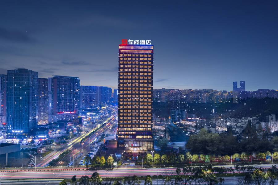 貴陽觀山湖軍閲國際酒店(高鐵北站店)