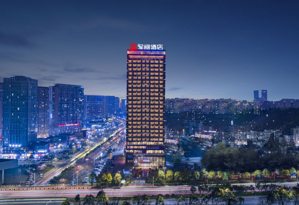 贵州军阅国际酒店外景图