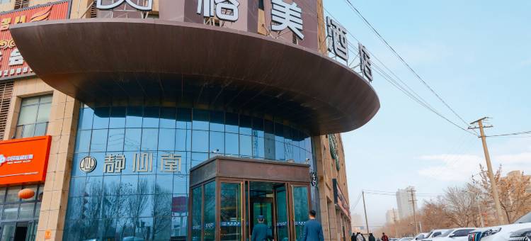 格美酒店(莎车火车站政务中心店)图片