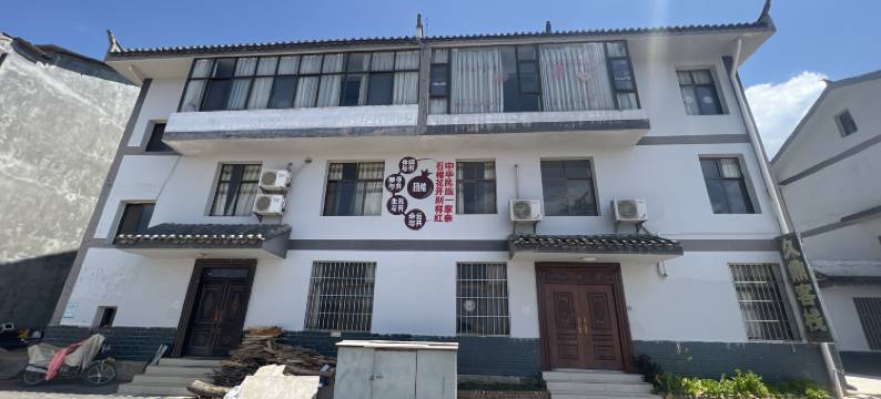 轿子雪山久鼎客栈图片