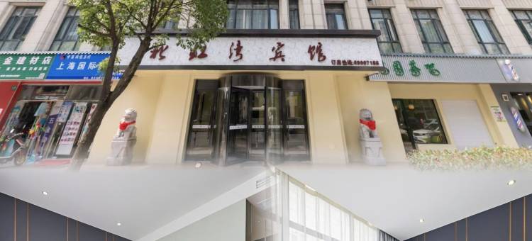 北虹湾宾馆(上海虹桥机场国家会展中心店)图片