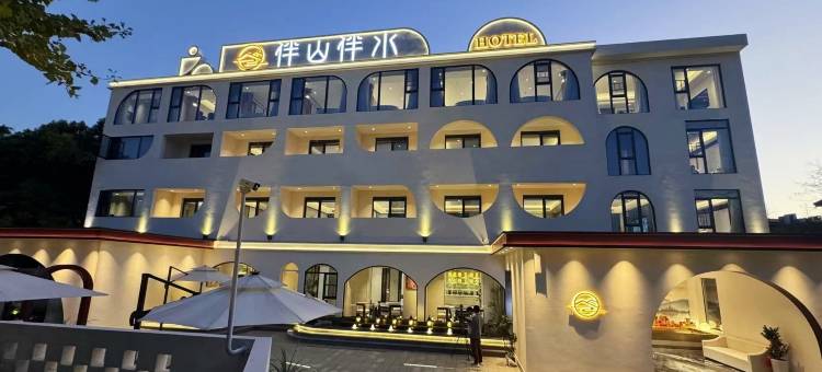 伴山伴水酒店(岳麓山大学城后湖店)图片
