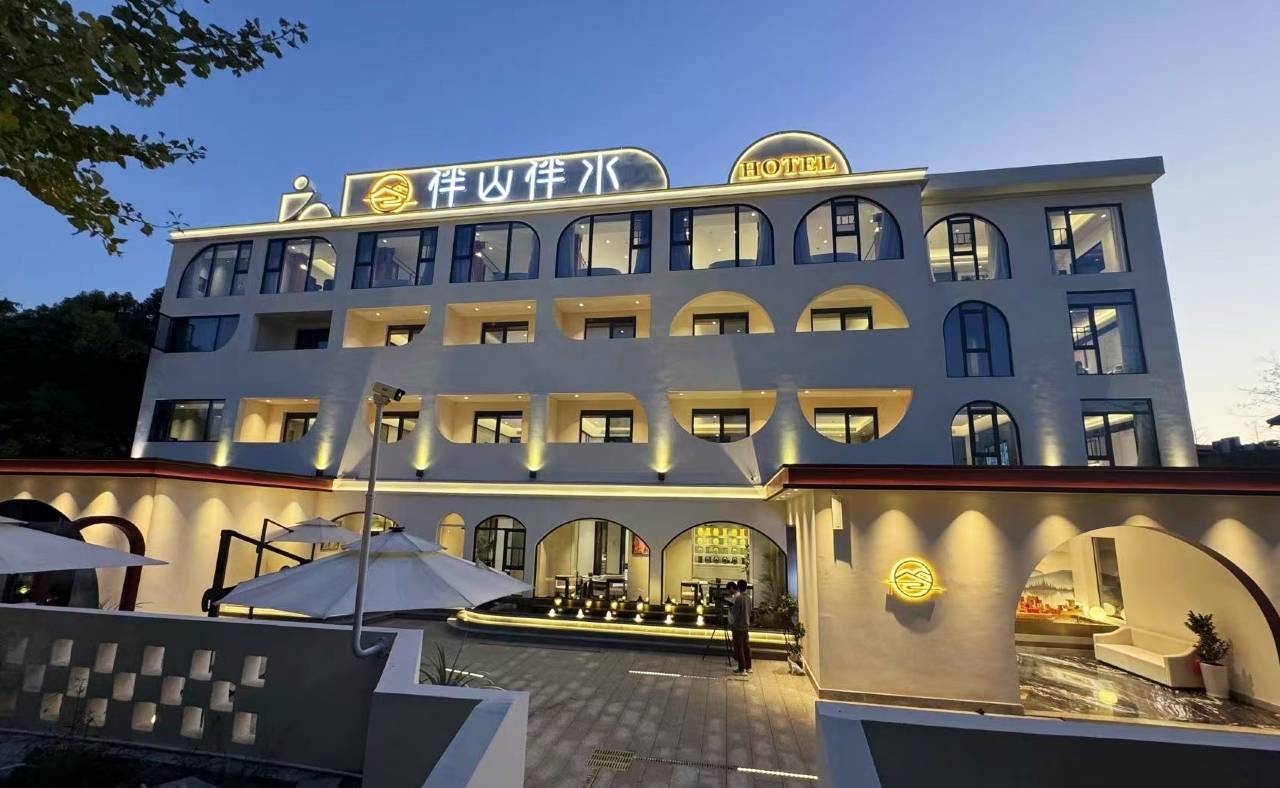 伴山伴水酒店(岳麓山大学城后湖店)图片