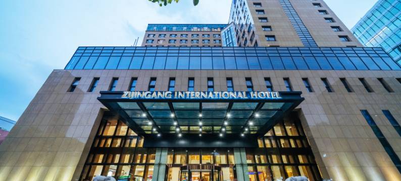 杭州紫金港国际饭店图片