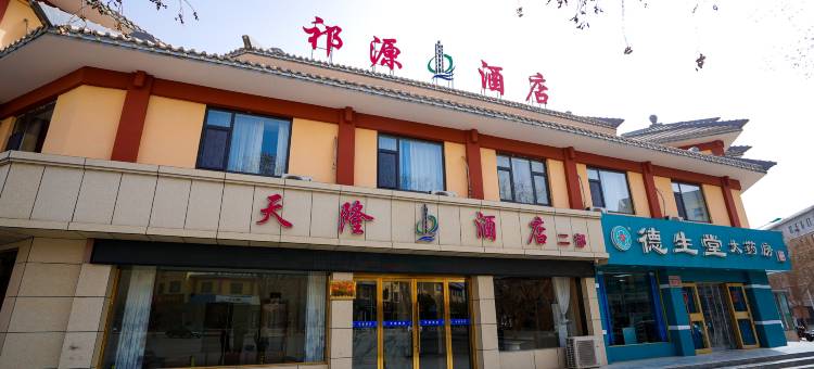 敦煌天隆酒店图片