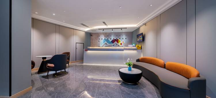 君至·悦莱酒店(重庆沙坪坝三峡广场店)图片