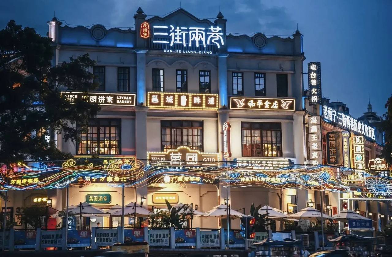 雅斯特国际酒店•YESTE INT'L Hotel(南宁朝阳广场区政府店)图片
