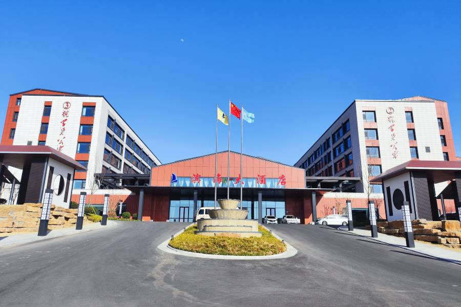 莒南濱海大酒店