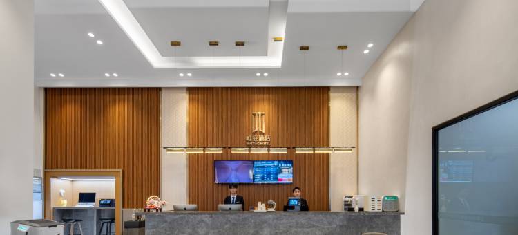 唯庭酒店(上海徐家汇交大店)图片