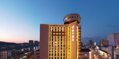 桔子酒店(吉林財富廣場大東門店)