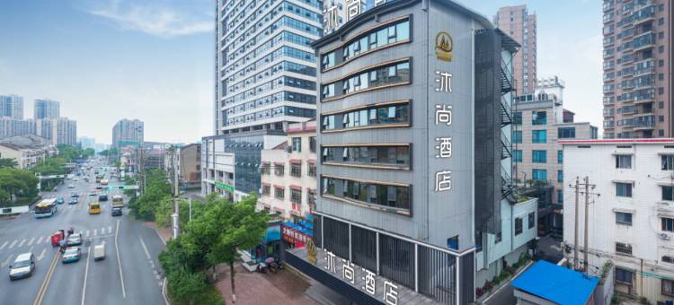 沐尚酒店(陶瓷烟花市场火车站店)图片