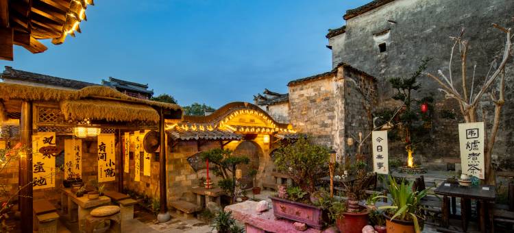 花筑·无虞精舍雪庐院(宏村屏山景区店)图片
