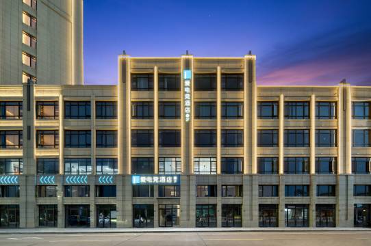爱电竞酒店(天台山站天台客运总站店)