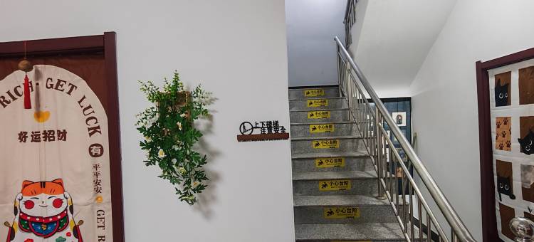 茗红旅馆(南戴河仙螺岛店)图片