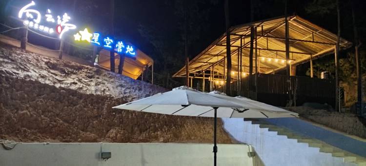 汉中竹隐山居民宿图片