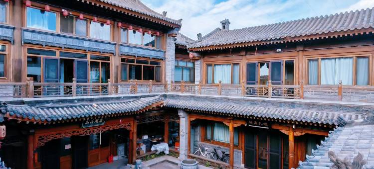 志芳·古城里四合院酒店(大同古城墙鼓楼东街店)图片