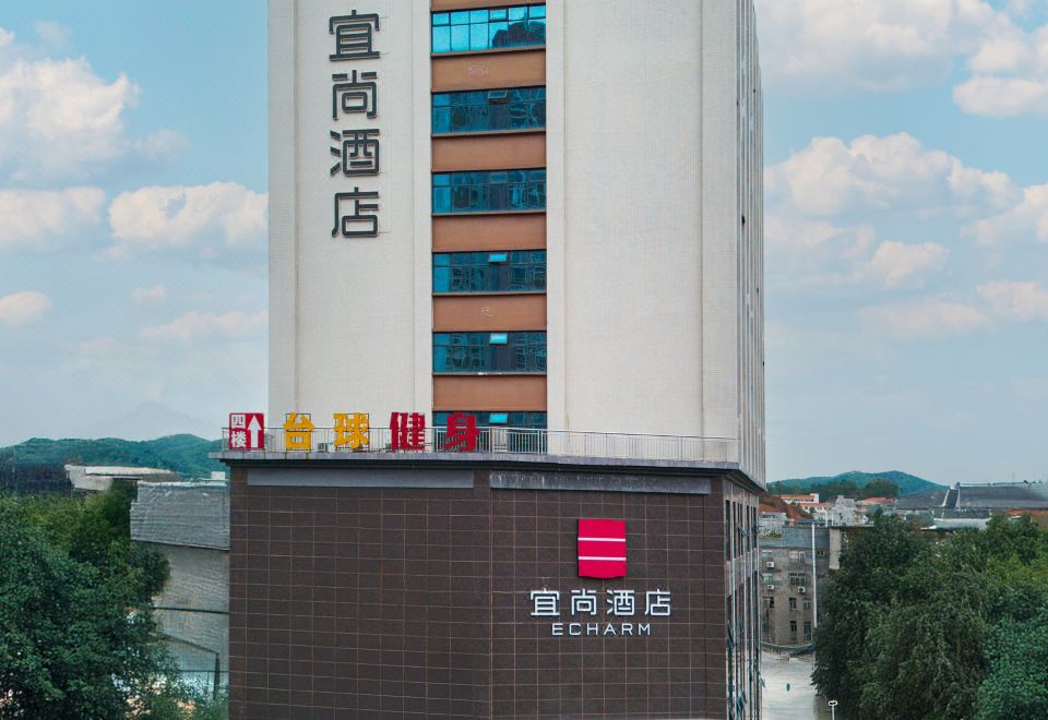 Echarm Hotel (Qinzhou Pubei) Hotel Overview