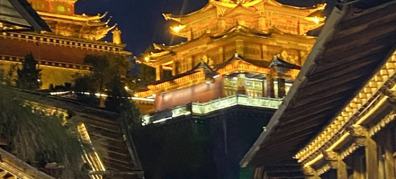 香格里拉东廊别苑图片