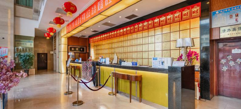 西宁神旺大酒店图片