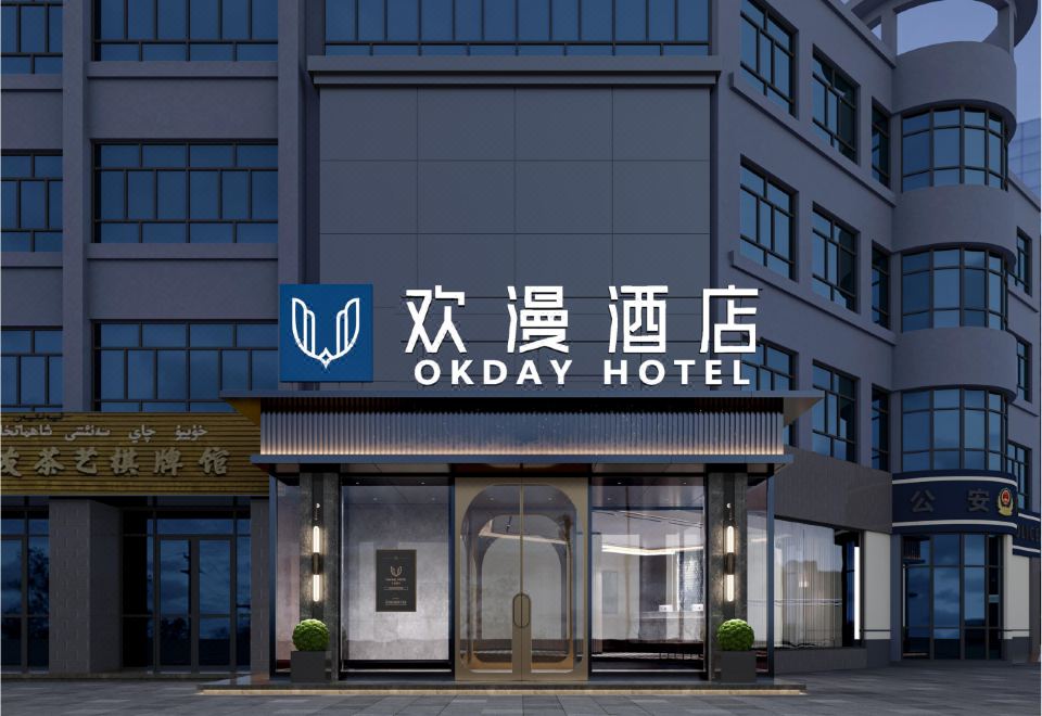Huanman Hotel (Shaya People's Square Branch) Photo 1