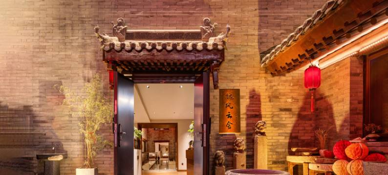 魏风云舍·四合院·设计师民宿(大同古城华严寺店)图片