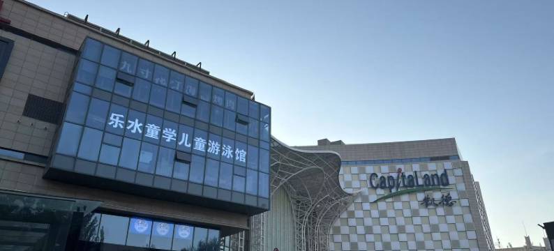 智慧旗舰电竞酒店(凯德广场店)图片