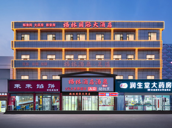 莒县格林国际大酒店(莒国古城正基时代广场店)