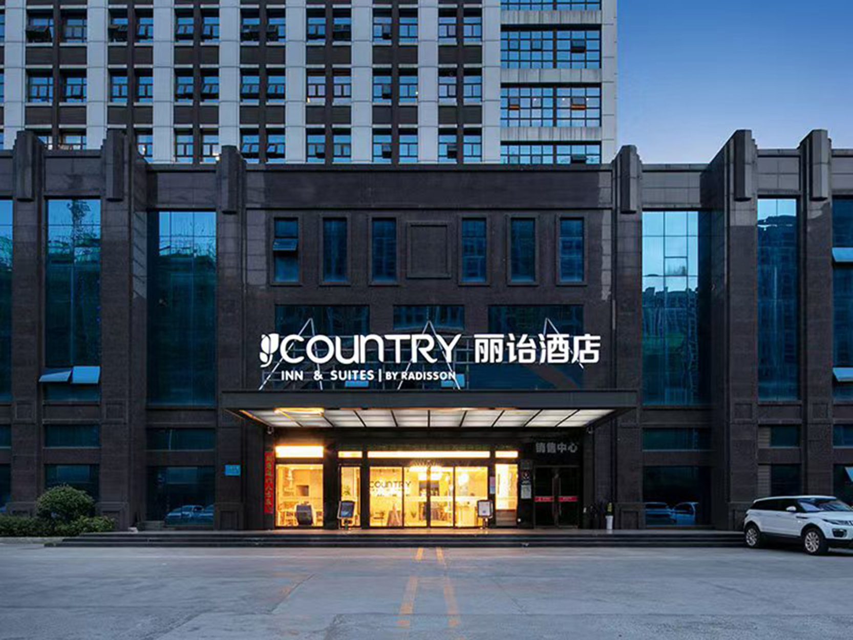 Country Inn & Suites by Radisson, Jiujiang Xiushui Coach Terminal Over view