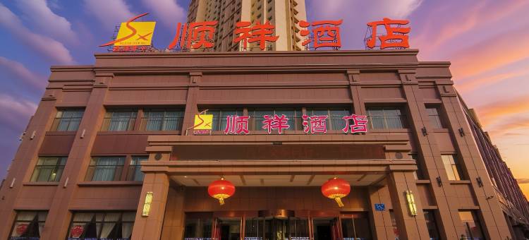 张掖顺祥酒店(高铁西站店)图片