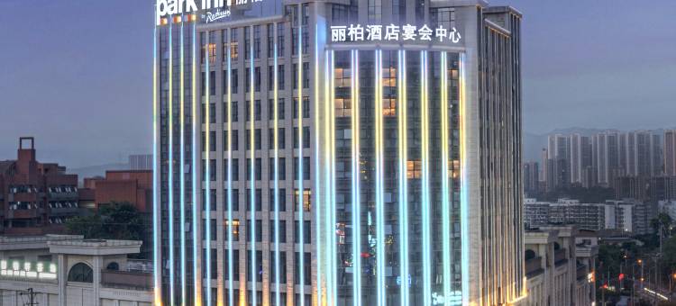 重庆东站茶园丽柏酒店图片