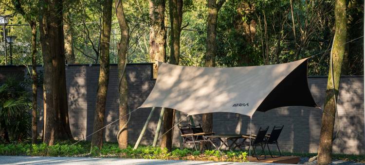 向野而生·东明山(杭州良渚文化村店)图片