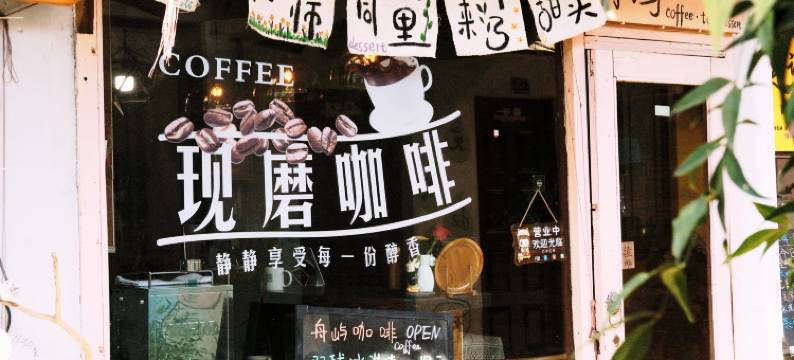 同里瑶家客栈图片