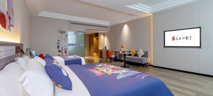 云上四季酒店(北海北部湾广场高铁站店)图片