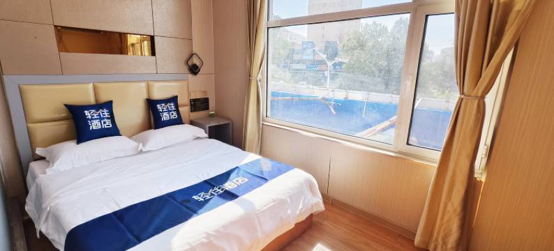 轻住酒店(临沂沂水珠江路东皋公园店)图片