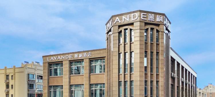 麗枫酒店(宁国华贝广场市政府店)图片