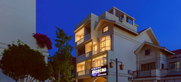 星河之外智慧酒店(中国天眼科普基地店)图片