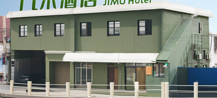 几木·轻居酒店(上海浦东机场店)图片
